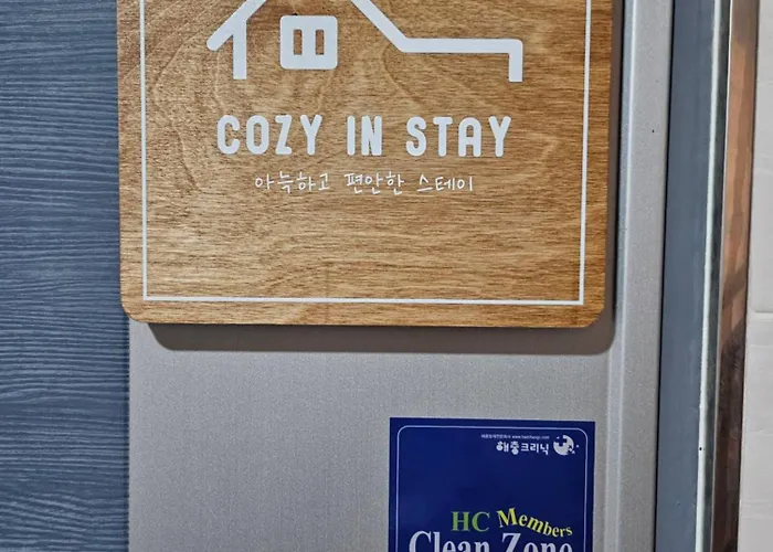 Cozy In 서울대벤쳐타운역 도보5분 신림 서울대 *